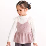 ラメ花キルトファーキャミソール+キラキラネックレス風プリント肩フリルトップス(8… | SLAP SLIP | 詳細画像1 