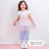 ラメチュールキャミソール+半袖Tシャツ2点セット(80~130cm) | SLAP SLIP | 詳細画像2 