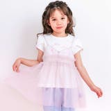 ホワイト×ピンク | ラメチュールキャミソール+半袖Tシャツ2点セット(80~130cm) | SLAP SLIP