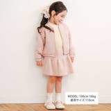 ギュギュっとハート柄キルトジャケット+スカパンセットアップ(90~130cm) | SLAP SLIP | 詳細画像2 