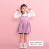 メリーゴーランドプリントTシャツ+チュールキャミワンピース(90~130cm) | SLAP SLIP | 詳細画像2 