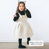 ハート柄キルトジャンパースカート(90~130cm) | SLAP SLIP | 詳細画像2