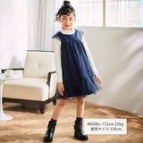 ハート音符刺しゅうオーガンジービッグカラーワンピース(80~130cm) | SLAP SLIP | 詳細画像2 