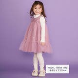 ハート音符刺しゅうオーガンジービッグカラーワンピース(80~130cm) | SLAP SLIP | 詳細画像3 