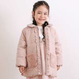 ふわふわファーポケットフリルたっぷり中綿ロングコート(90～130cm） | SLAP SLIP | 詳細画像22 