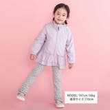 アニマルウサギネコ耳フード付きボアライナー3WAYジャケット(80~130cm) | SLAP SLIP | 詳細画像2 