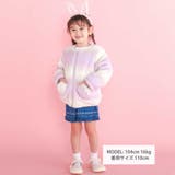 ハートポケットオーロラボアジャケット(80~130cm) | SLAP SLIP | 詳細画像3 