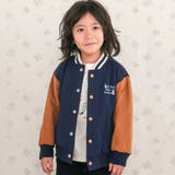 アニマルイヌ消防車スペースシャトルロボット背中刺しゅうリバーシブルスタジャン(8… | SLAP SLIP | 詳細画像30 