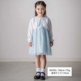 縁スカラップパール調ボタンニットカーディガン(110~130cm) | SLAP SLIP | 詳細画像2