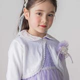 縁スカラップパール調ボタンニットカーディガン(110~130cm) | SLAP SLIP | 詳細画像4