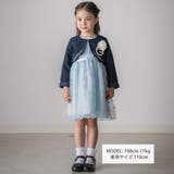 袖折り返しレース刺しゅう裾スカラップボレロ(110~130cm) | SLAP SLIP | 詳細画像2 