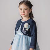 ネイビー | 袖折り返しレース刺しゅう裾スカラップボレロ(110~130cm) | SLAP SLIP