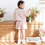 ツイルデニム後ろリボンレース刺しゅう入りノーカラージャケット(90~130cm) | SLAP SLIP | 詳細画像2 