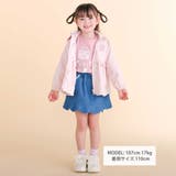 リボン刺しゅうリバーシブルタフタジャケット(80~130cm) | SLAP SLIP | 詳細画像2 