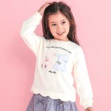 オフホワイト(クマ) | アニマルクマウサギ裾スカラップトレーナー(80~130cm) | SLAP SLIP