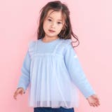 ふんわりチュールビスチェドッキングトレーナー(80~130cm) | SLAP SLIP | 詳細画像1 