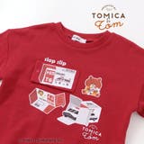 はたらくくるまピラっとめくれるトレーナー | SLAP SLIP | 詳細画像8 