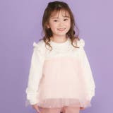 ネックレス風刺しゅうチュール切り替え肩フリルトレーナー(80~130cm) | SLAP SLIP | 詳細画像1 