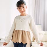 オフホワイト | キラキラネックレスモチーフドッキングトレーナー(80~130cm) | SLAP SLIP