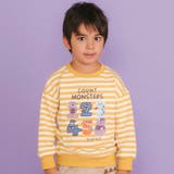 イエロー系(ボーダー) | 無地ボーダーいろんな恐竜刺しゅうトレーナー(80~130cm) | SLAP SLIP