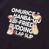 袖配色恐竜ごちそうモチーフトレーナー(80~130cm) | SLAP SLIP | 詳細画像6 