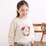 オフホワイト | 【裏起毛】アニマルいろんなクマサガラ刺しゅうトレーナー(80~130cm) | SLAP SLIP