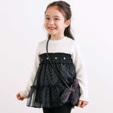 キラキラきらめくお星さまふんわりチュールトレーナー(80~130cm) | SLAP SLIP | 詳細画像1 