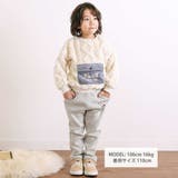 【お揃い】フラップポケット付きケーブルボアトレーナー(80~130cm) | SLAP SLIP | 詳細画像2 