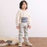 【お揃い】フラップポケット付きケーブルボアトレーナー(80~130cm) | SLAP SLIP | 詳細画像3 