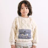 オフホワイト | 【お揃い】フラップポケット付きケーブルボアトレーナー(80~130cm) | SLAP SLIP