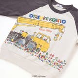 【絵本コラボ おたすけこびと 】はたらくくるまラグランスリーブトレーナー(80~… | SLAP SLIP | 詳細画像11 