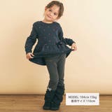 裾くしゅくしゅニットレギンス(80~130cm) | SLAP SLIP | 詳細画像2 