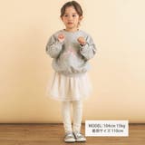 ベロアリボン付きキラキララメチュールスカッツ(80~120cm) | SLAP SLIP | 詳細画像2