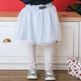 ブルー | ベロアリボン付きキラキララメチュールスカッツ(80~120cm) | SLAP SLIP