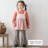 ストレッチデニムコールテンスリット入りフレアパンツ(90~130cm) | SLAP SLIP | 詳細画像2 