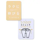 らくのびスーパーストレッチツイルパンツ(90~150cm) | SLAP SLIP | 詳細画像23 