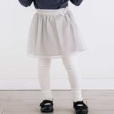 ふわふわキラキララメチュールスカッツ(80~130cm) | SLAP SLIP | 詳細画像1 