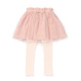 ふわふわキラキララメチュールスカッツ(80~130cm) | SLAP SLIP | 詳細画像6 