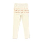 オフホワイト | 【お揃い】おしりフリル花柄レギンス(80~130cm) | SLAP SLIP