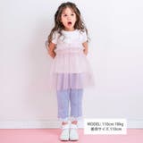 裾お花レースデニムニットセンタータック7分丈パンツ(80~130cm) | SLAP SLIP | 詳細画像2 