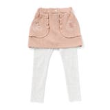 キラキラ刺しゅうフリルポケットスカッツ(80~120cm) | SLAP SLIP | 詳細画像10 