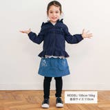 キラキラ刺しゅうフリルポケットスカッツ(80~120cm) | SLAP SLIP | 詳細画像3 