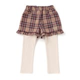 【お揃い】レギンスドッキングチェックショートパンツ(80~130cm) | SLAP SLIP | 詳細画像10 