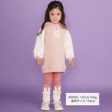 イチゴネコウサギアニマル裾ボア切り替えレギンス(80~120cm) | SLAP SLIP | 詳細画像2 