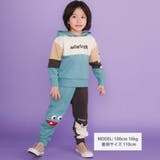 ぎょろぎょろモンスターかくれんぼロングパンツ(80~130cm) | SLAP SLIP | 詳細画像2 