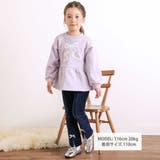 スカラップポケットフロントタック裾スリットロングパンツ(80~130cm) | SLAP SLIP | 詳細画像3