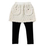 【お揃い】もこもこキラキラボアスカッツ(80~130cm) | SLAP SLIP | 詳細画像5