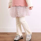 ピンク | ふわふわドット雪柄チュールセミフレアスカッツ(80~120cm) | SLAP SLIP