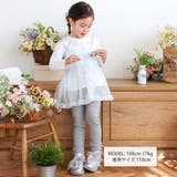 裾レースリボンレギンス(80~130cm) | SLAP SLIP | 詳細画像2 