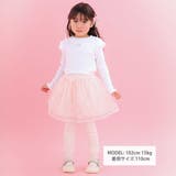 【スラプリ】立体お花ラメチュールフレアスカパン(80~120cm) | SLAP SLIP | 詳細画像2 